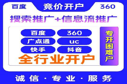 实战案例：SEM外包公司助力企业实现快速引流