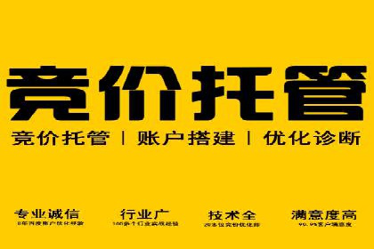 信息流优化提升转化率案例分析